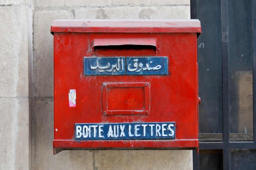 Photo: Creative Commons, Mail box by Paul Engler, CC BY-NC 2.0 