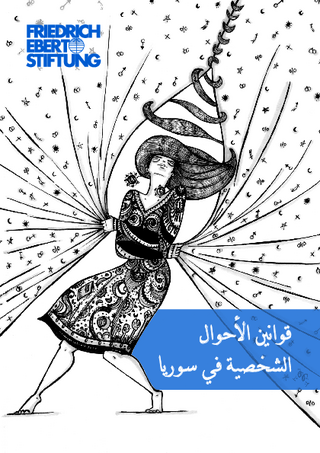 [Syrian personal status laws]