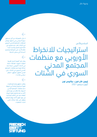 [Strategies for European engagement with Syrian diaspora civil society organisations]