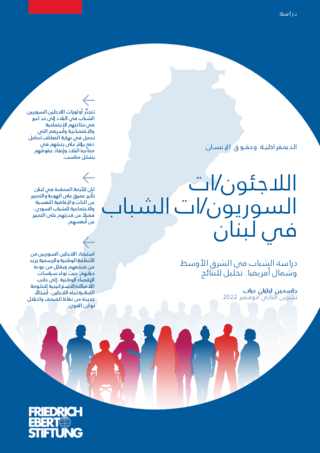 [Syrian refugee youth in Lebanon]