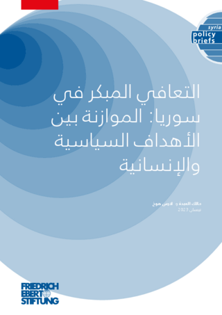 [Early recovery assistance in Syria]