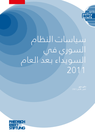 [The Syrian regime approaches in As-Sweida post 2011]
